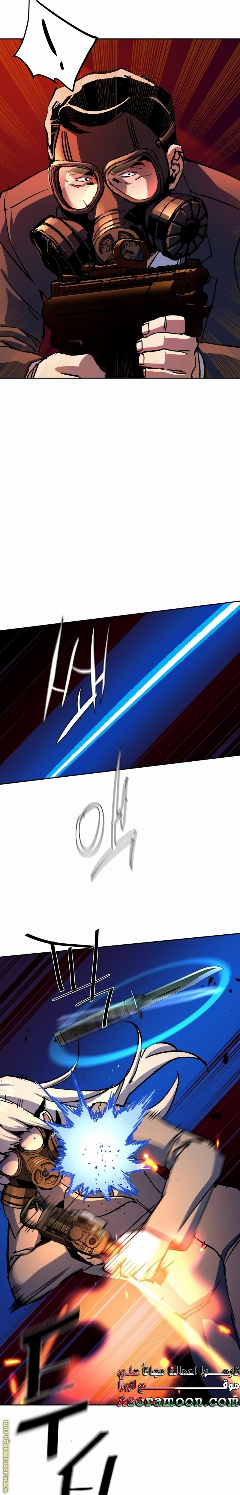 Read Mercenary Enrollment ar Manga Online