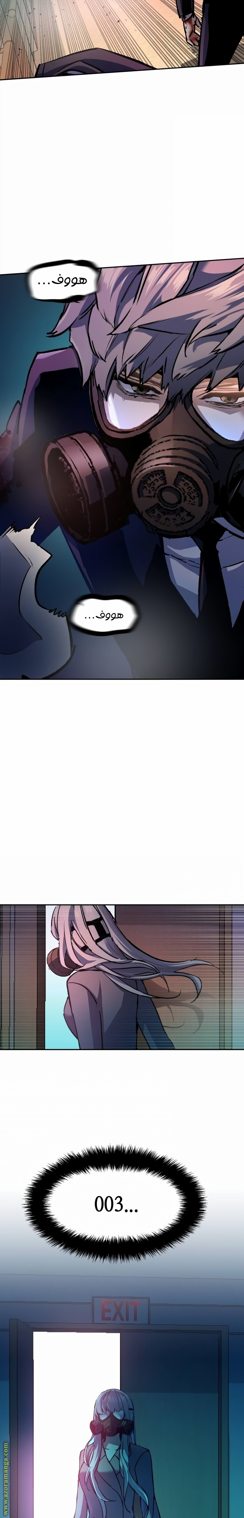 Read Mercenary Enrollment ar Manga Online