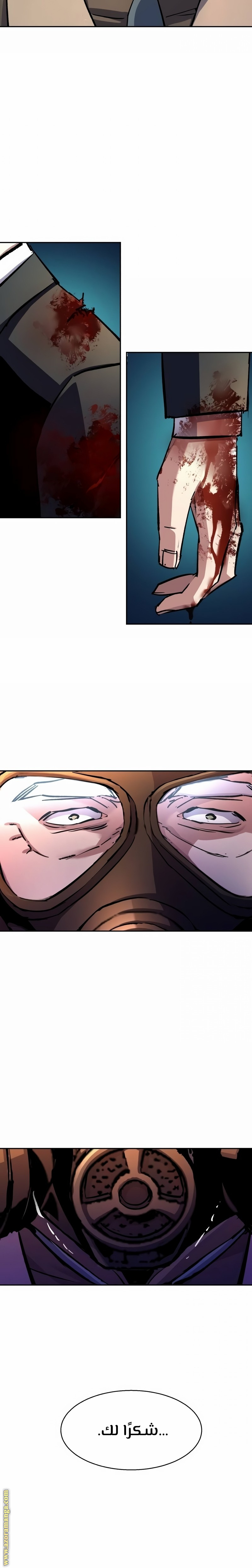 Read Mercenary Enrollment ar Manga Online