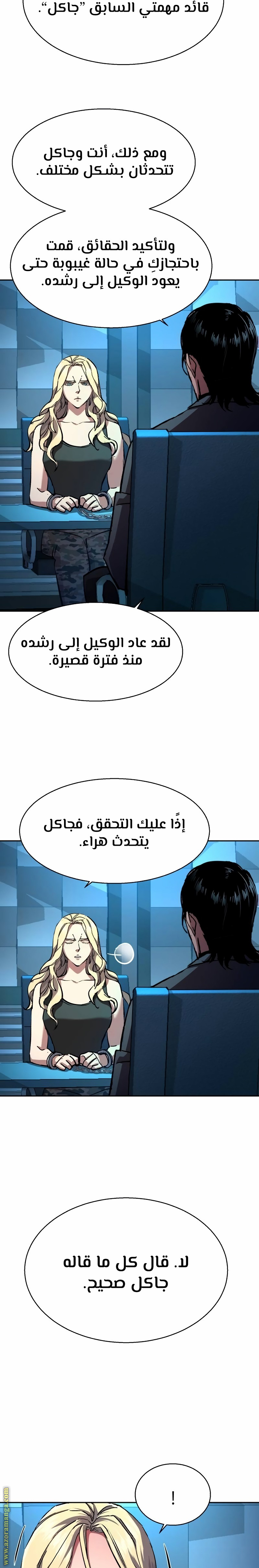 Read Mercenary Enrollment ar Manga Online