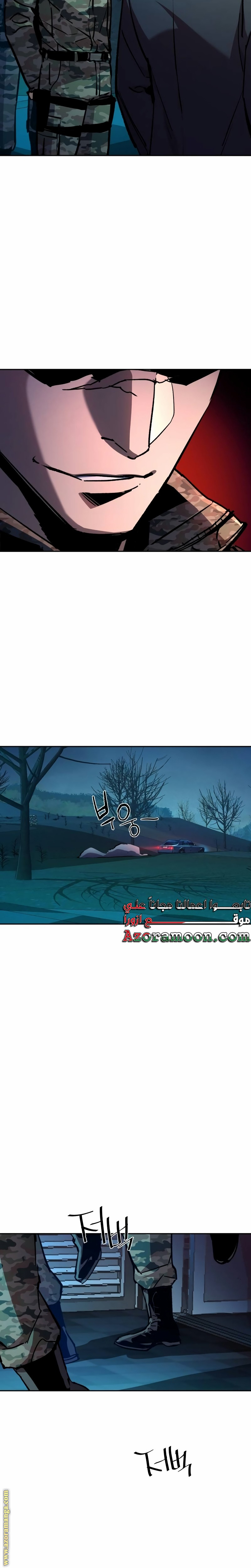 Read Mercenary Enrollment ar Manga Online