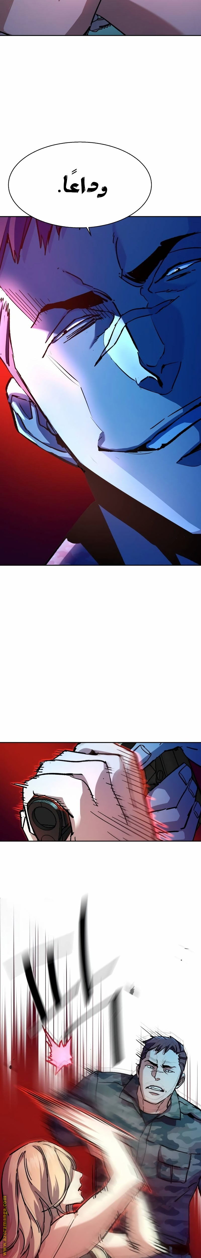 Read Mercenary Enrollment ar Manga Online