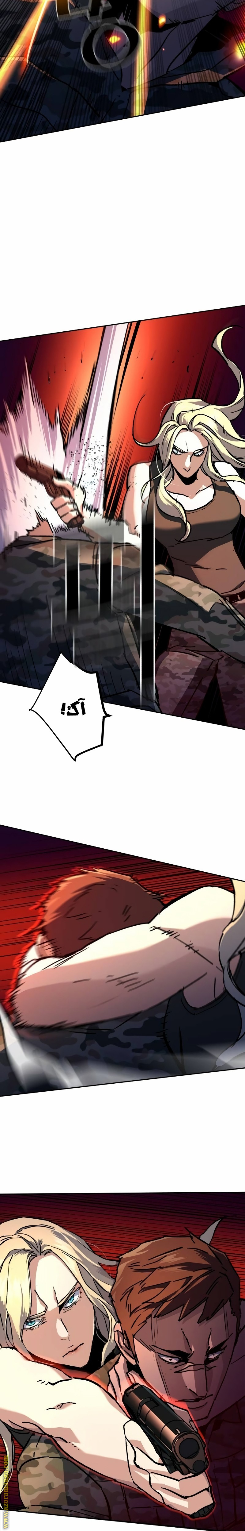 Read Mercenary Enrollment ar Manga Online