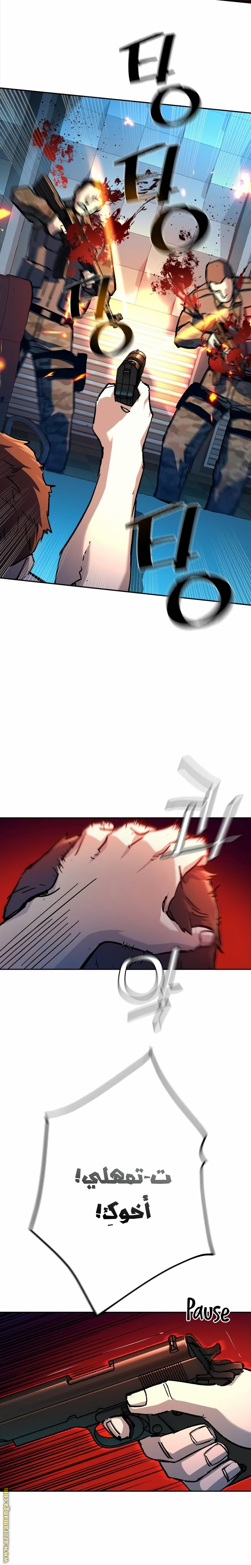 Read Mercenary Enrollment ar Manga Online