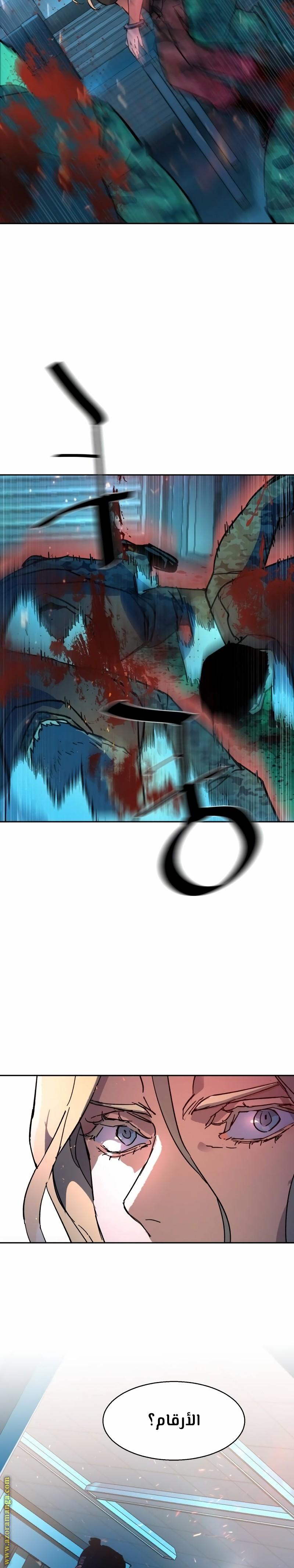 Read Mercenary Enrollment ar Manga Online