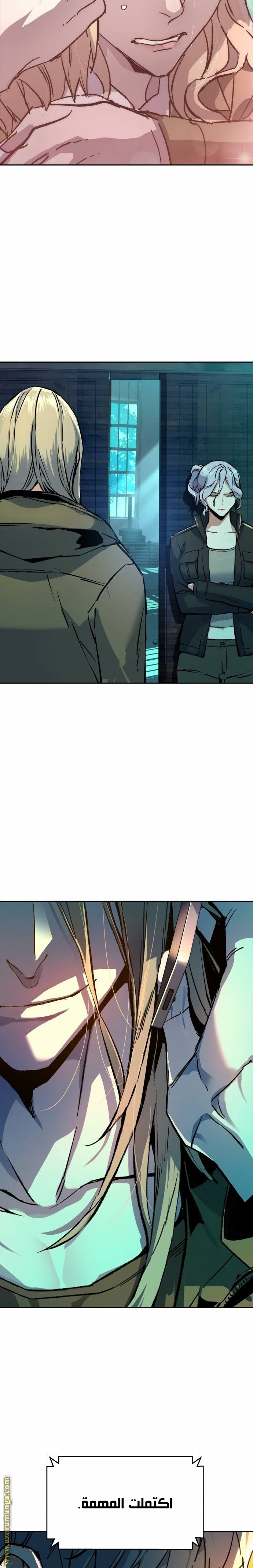 Read Mercenary Enrollment ar Manga Online