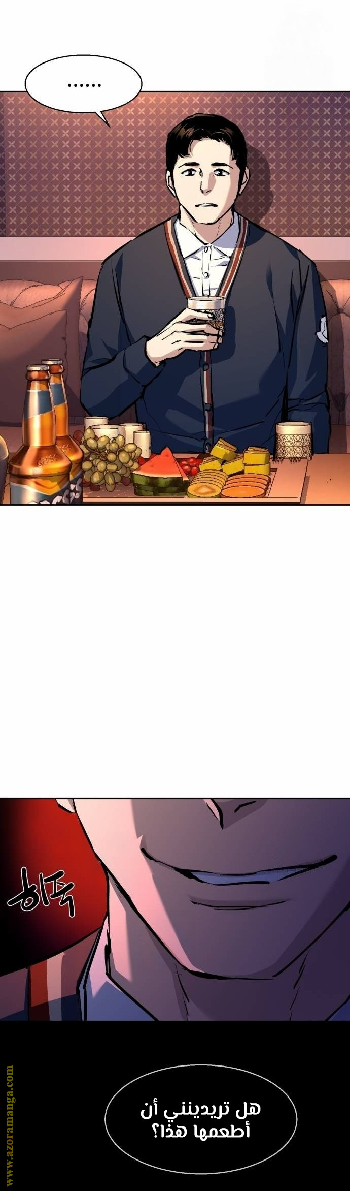 Read Mercenary Enrollment ar Manga Online