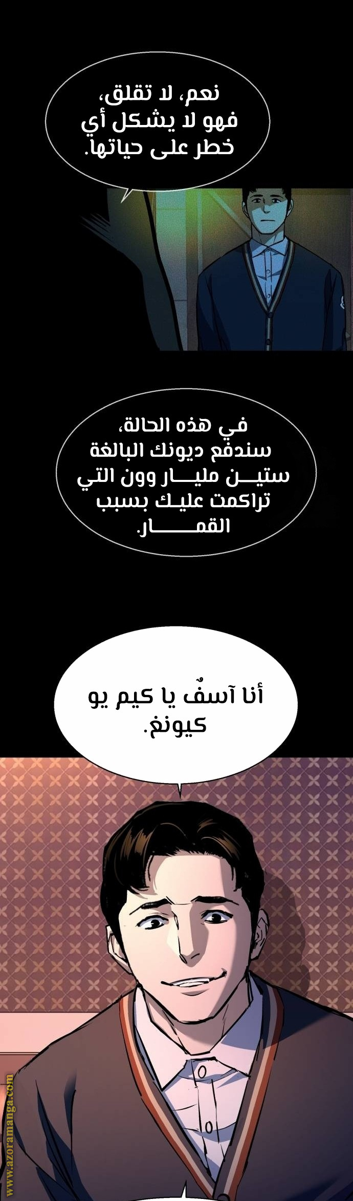 Read Mercenary Enrollment ar Manga Online