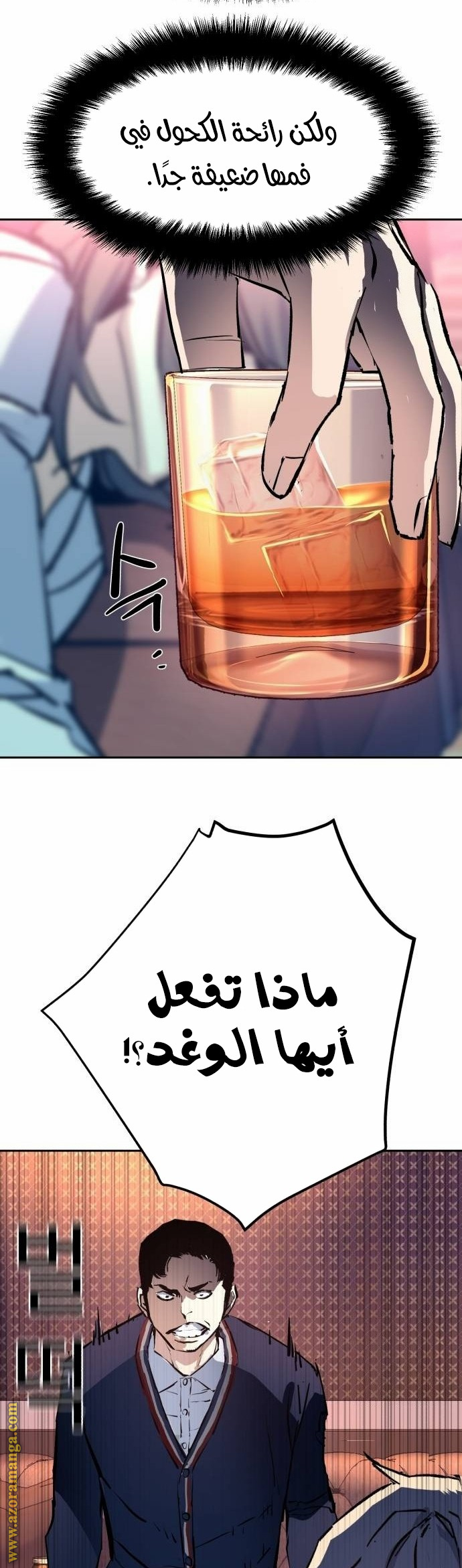 Read Mercenary Enrollment ar Manga Online