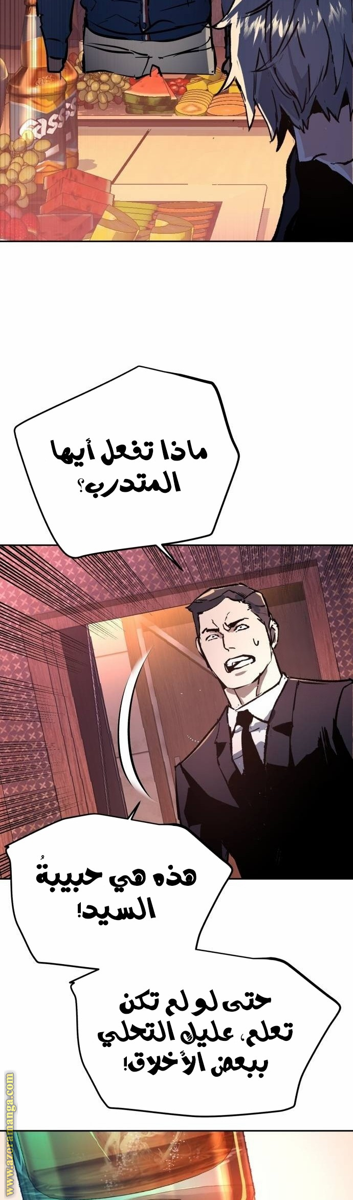 Read Mercenary Enrollment ar Manga Online