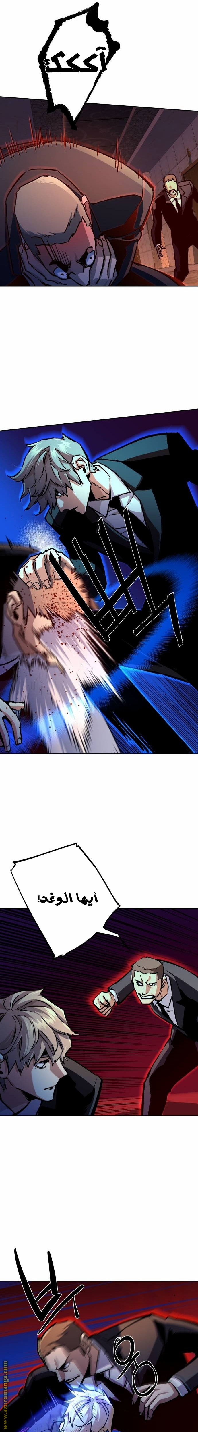 Read Mercenary Enrollment ar Manga Online