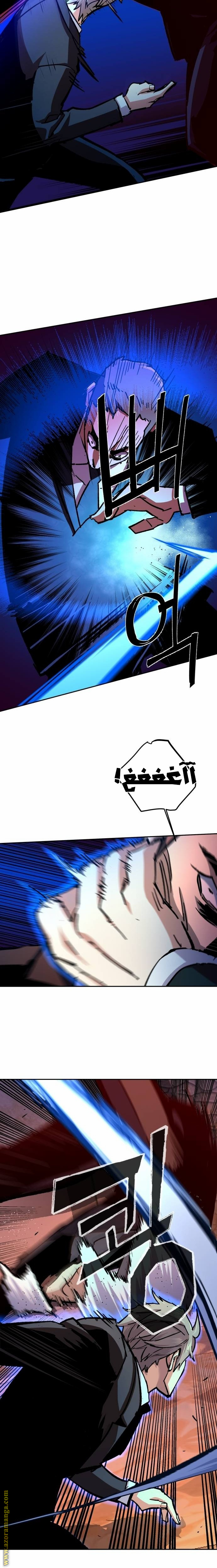 Read Mercenary Enrollment ar Manga Online