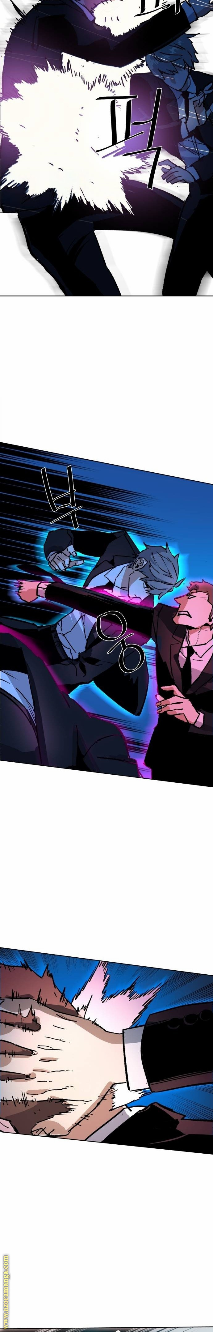 Read Mercenary Enrollment ar Manga Online