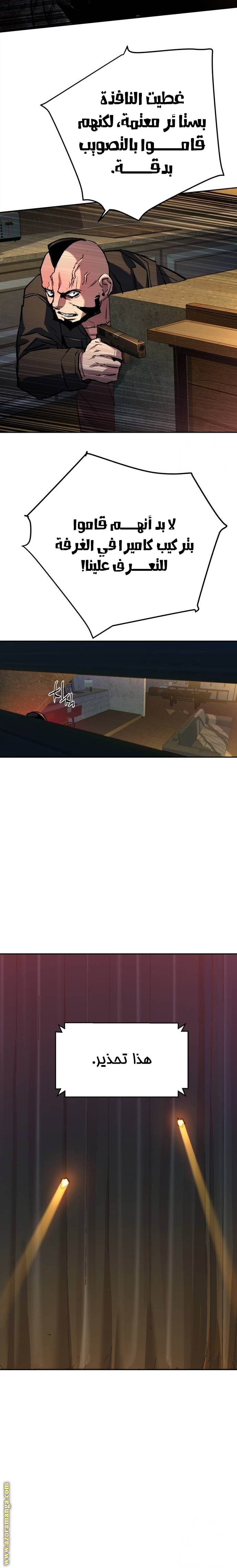 Read Mercenary Enrollment ar Manga Online