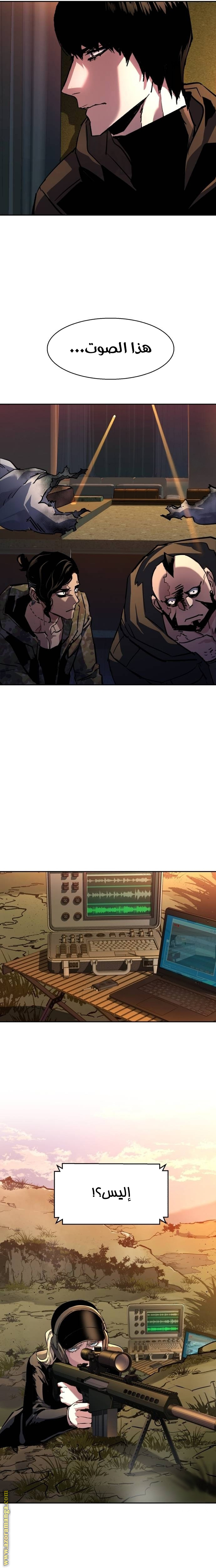 Read Mercenary Enrollment ar Manga Online