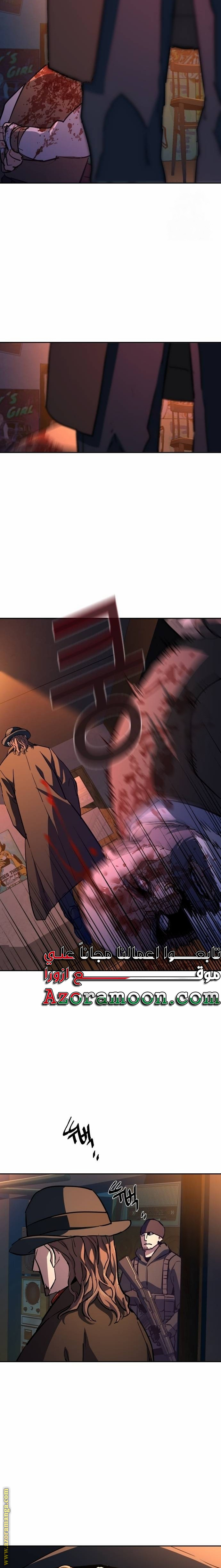 Read Mercenary Enrollment ar Manga Online