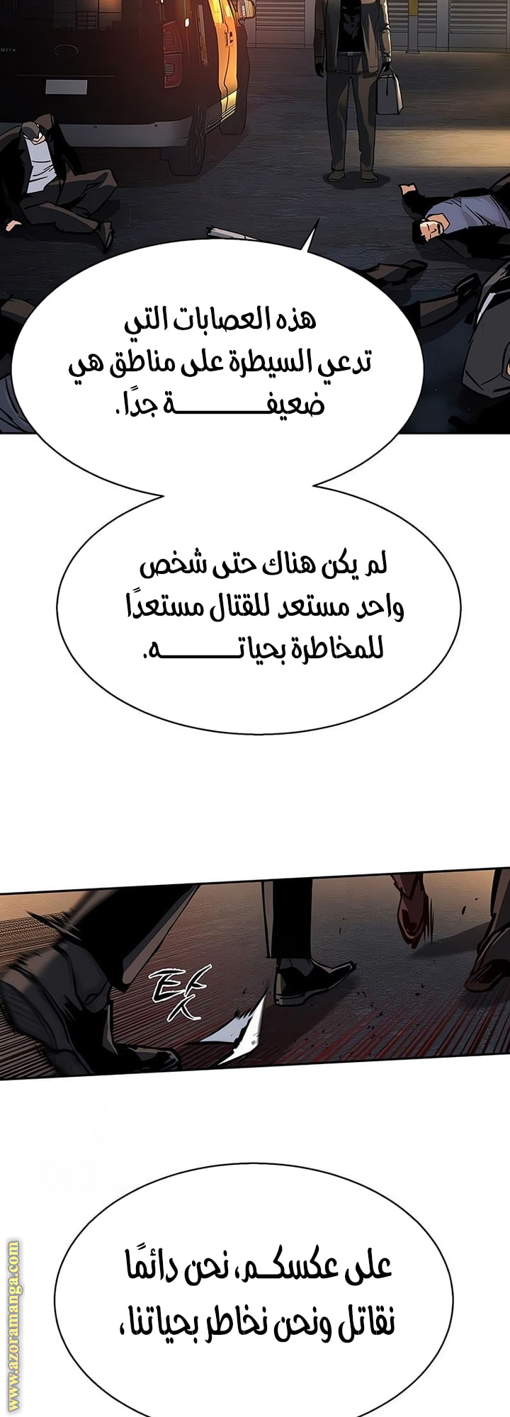 Read Mercenary Enrollment ar Manga Online