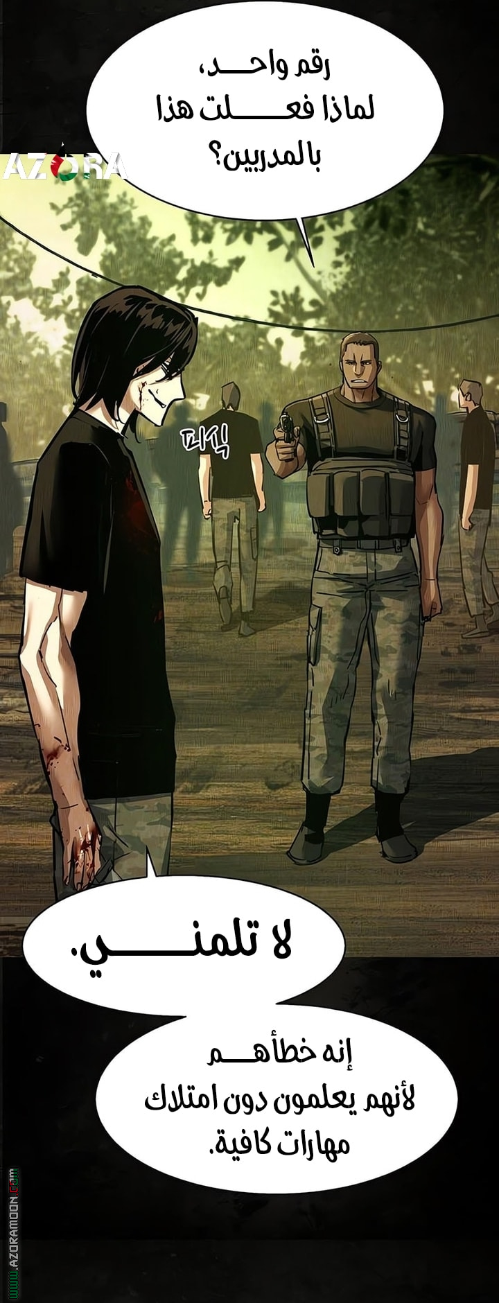 Read Mercenary Enrollment ar Manga Online