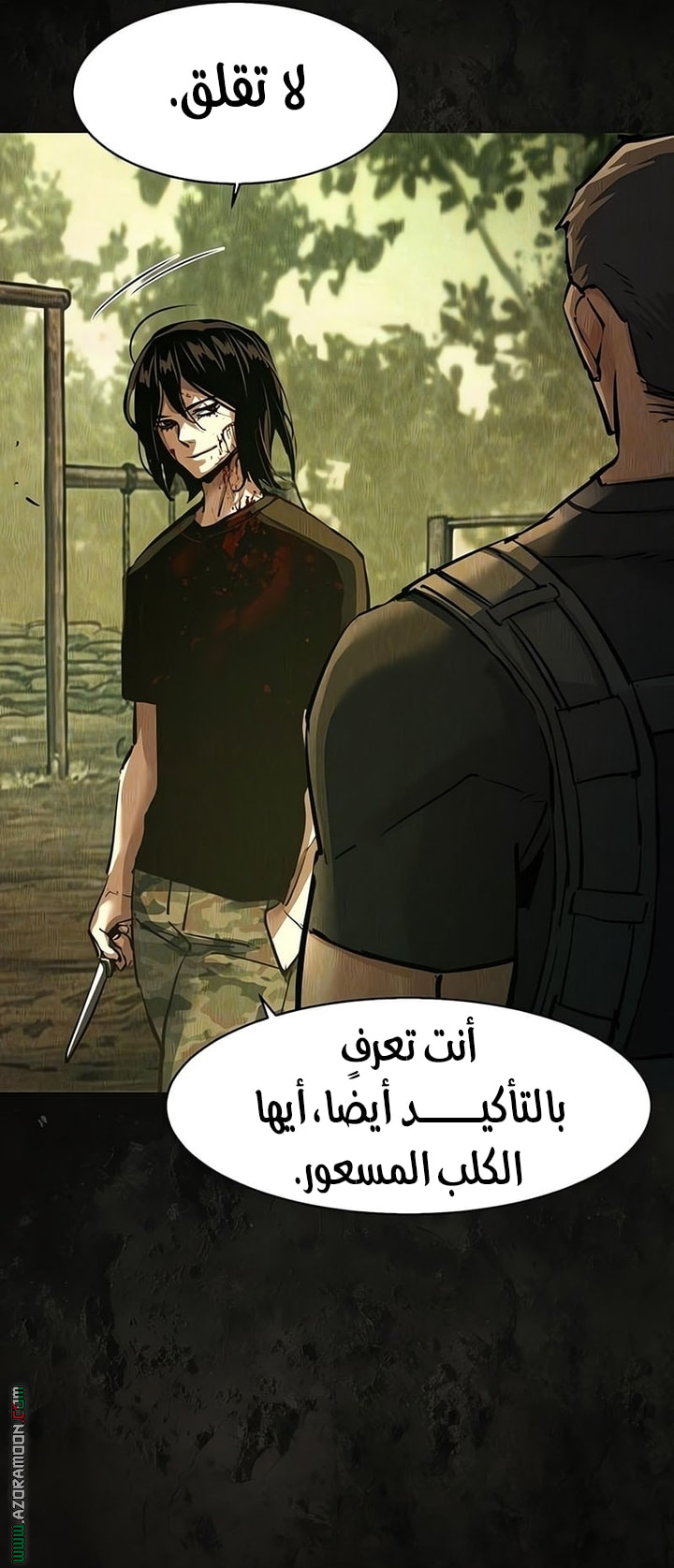 Read Mercenary Enrollment ar Manga Online