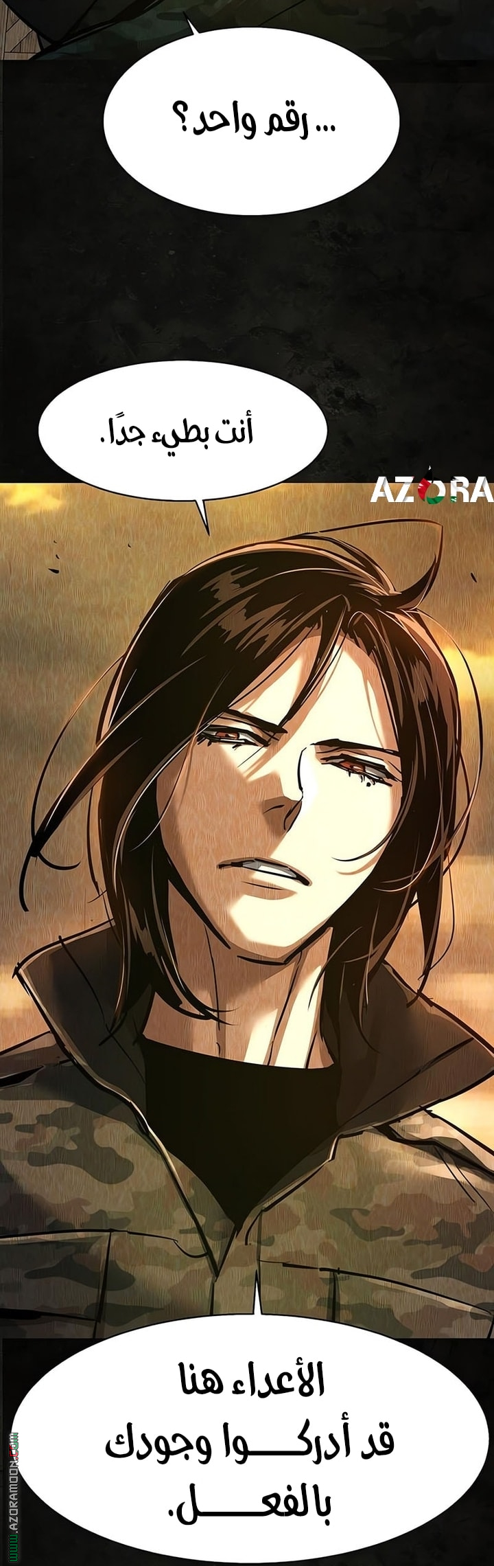 Read Mercenary Enrollment ar Manga Online