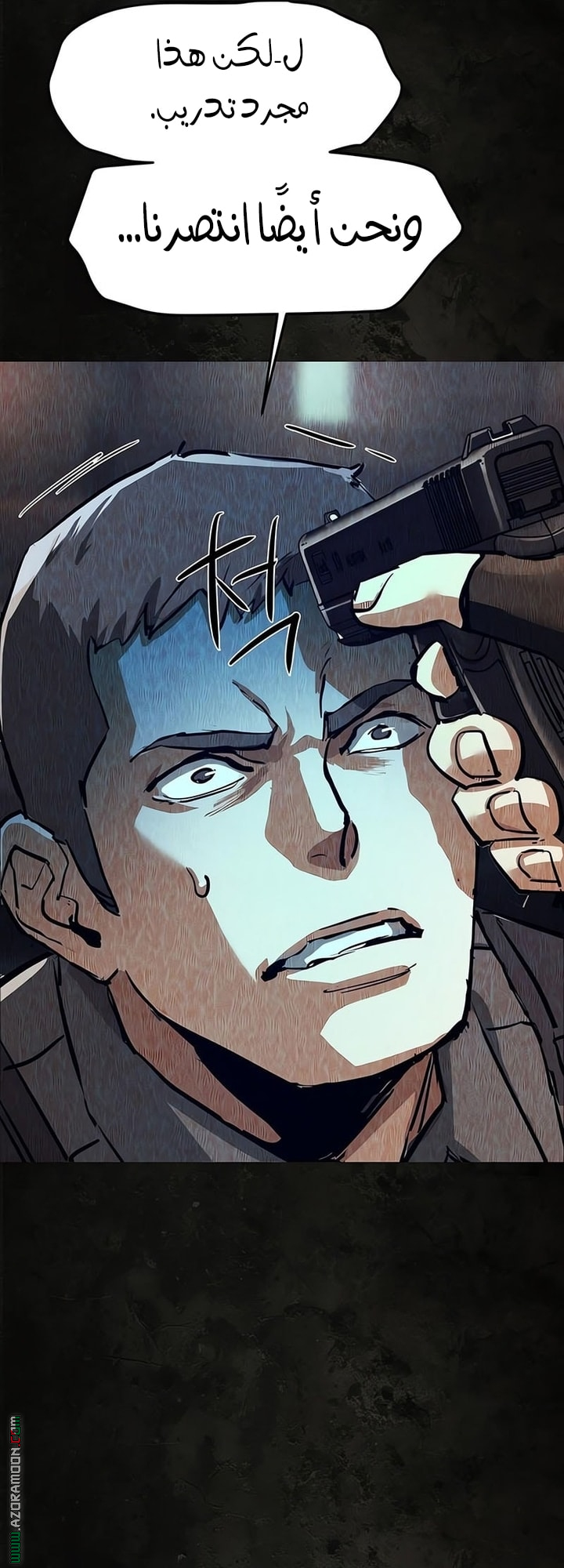 Read Mercenary Enrollment ar Manga Online