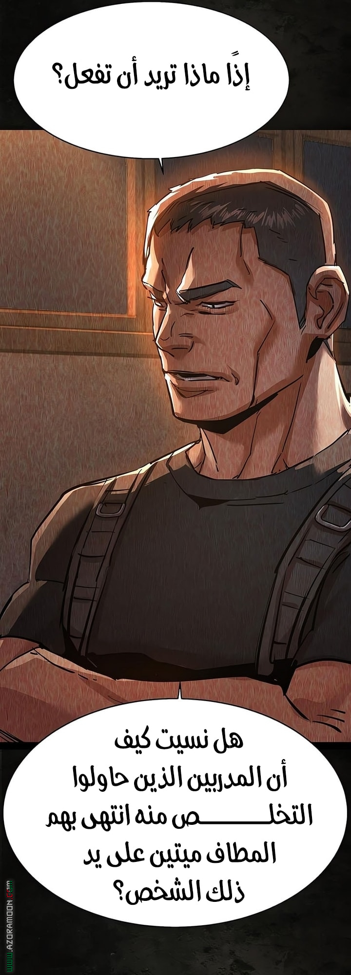 Read Mercenary Enrollment ar Manga Online