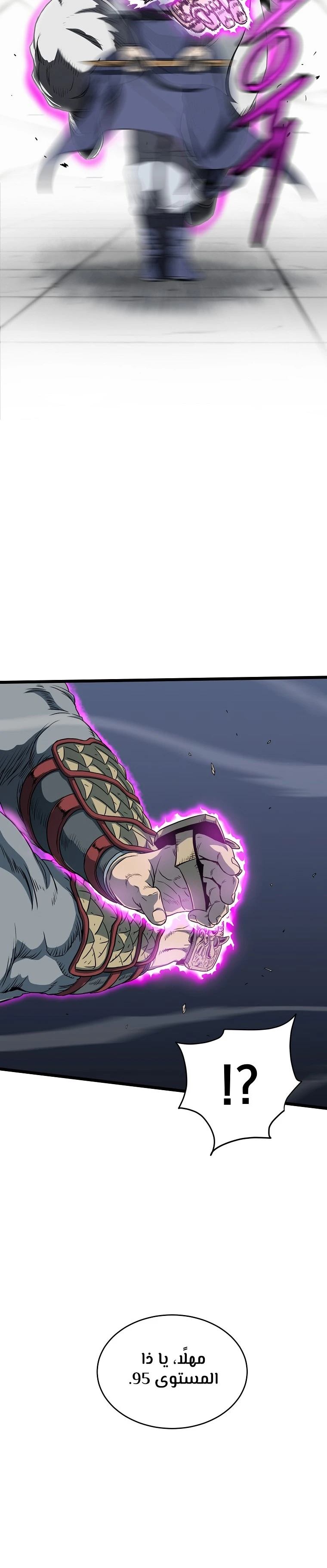 Read Murim Login ar Manga Online