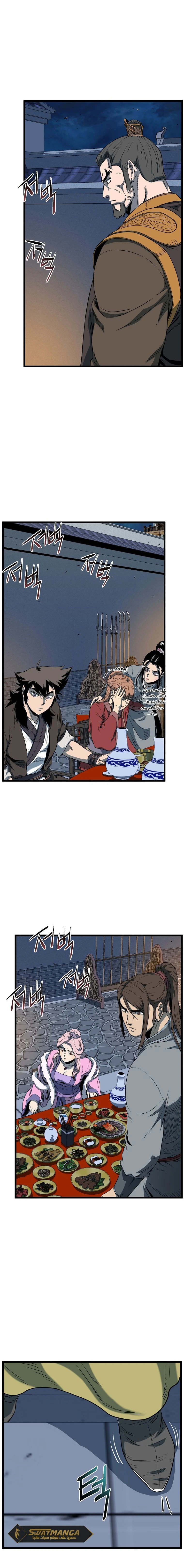 Read Murim Login ar Manga Online