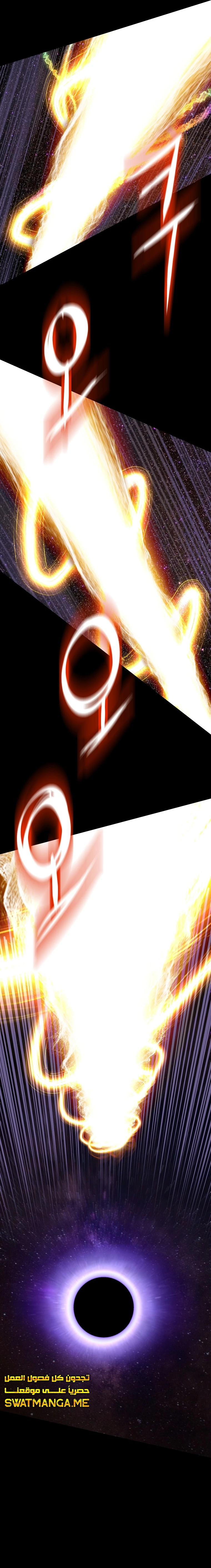Read Murim Login ar Manga Online