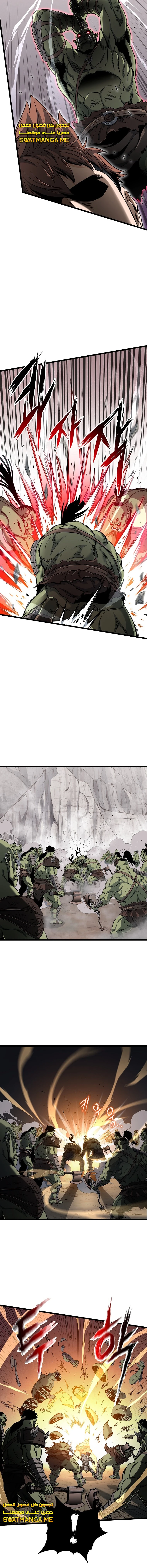 Read Murim Login ar Manga Online