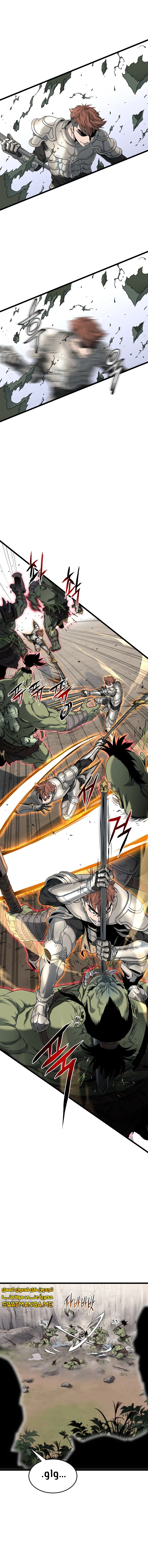 Read Murim Login ar Manga Online