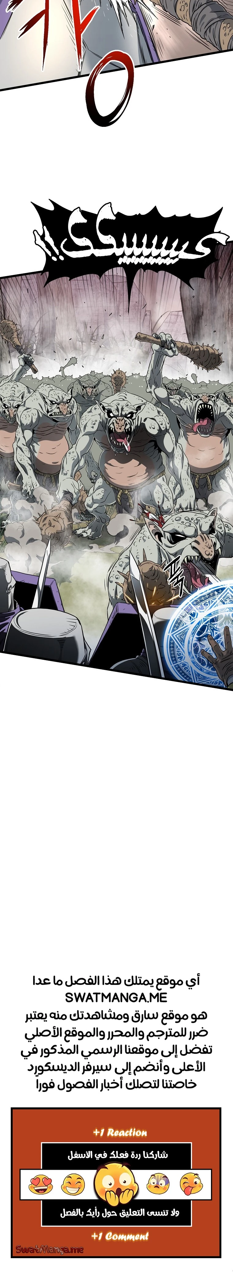 Read Murim Login ar Manga Online