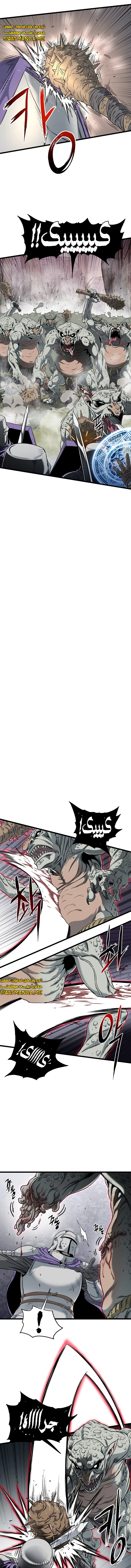 Read Murim Login ar Manga Online