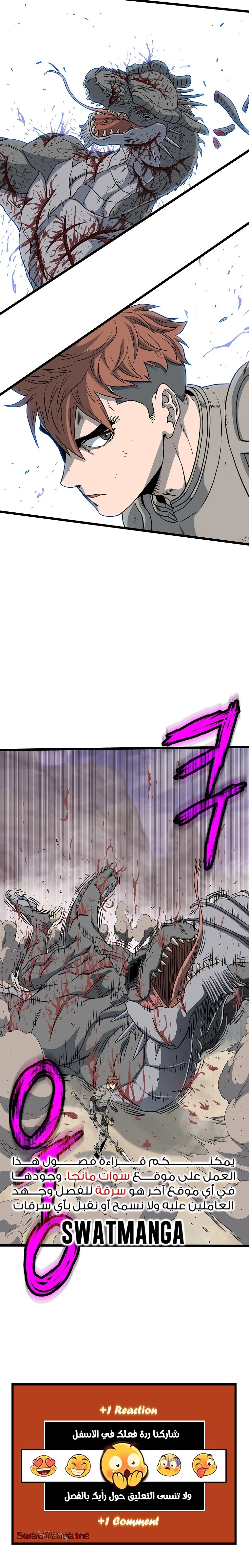 Read Murim Login ar Manga Online