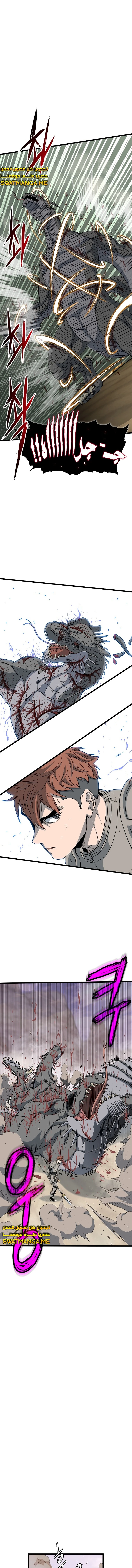 Read Murim Login ar Manga Online