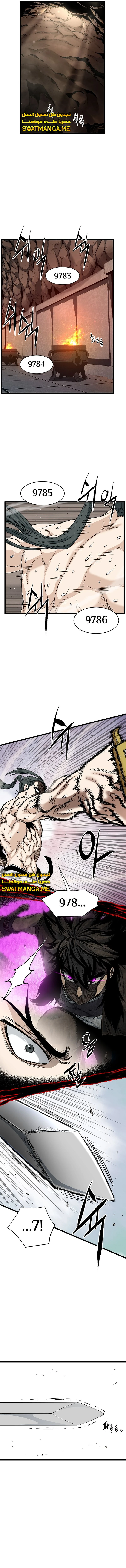 Read Murim Login ar Manga Online