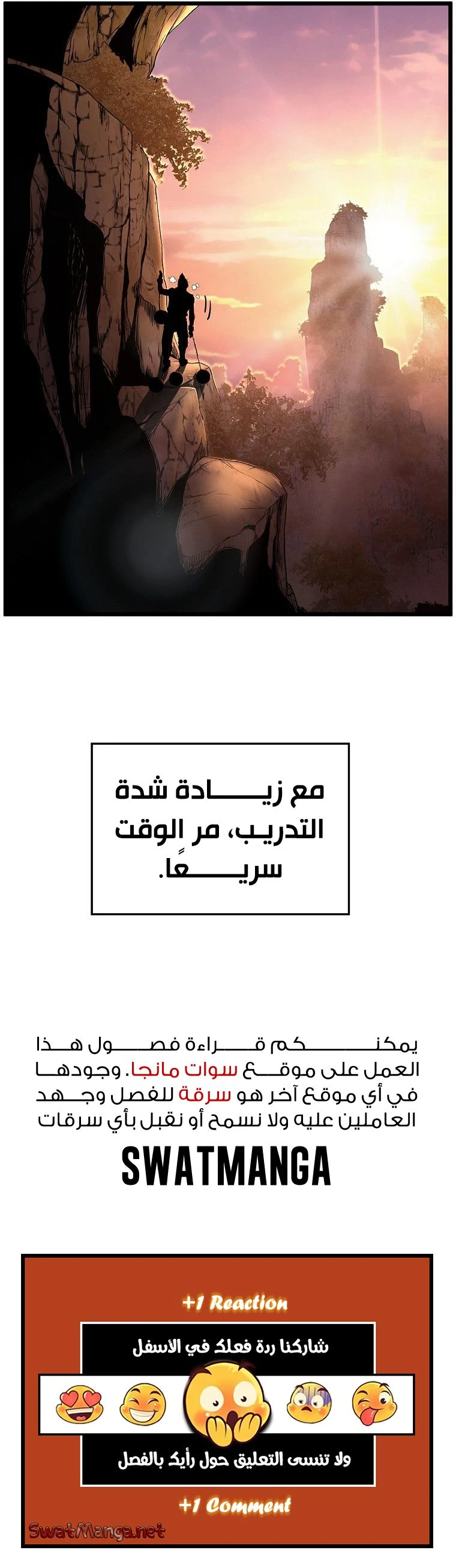 Read Murim Login ar Manga Online