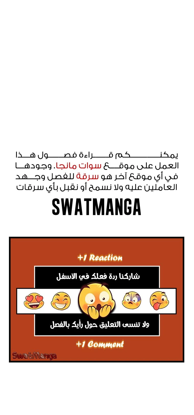 Read Murim Login ar Manga Online