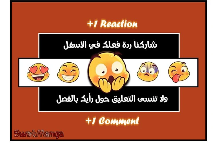 Read Murim Login ar Manga Online