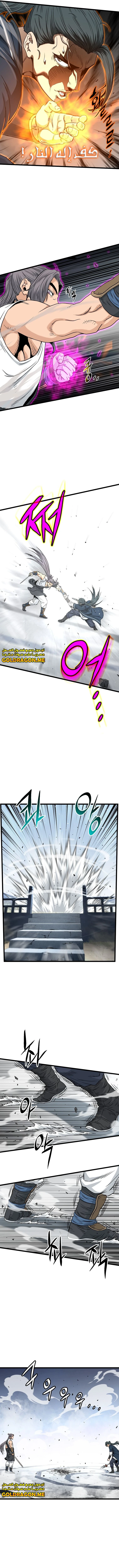 Read Murim Login ar Manga Online