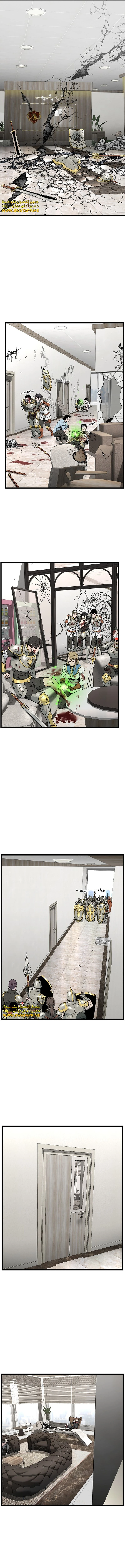 Read Murim Login ar Manga Online