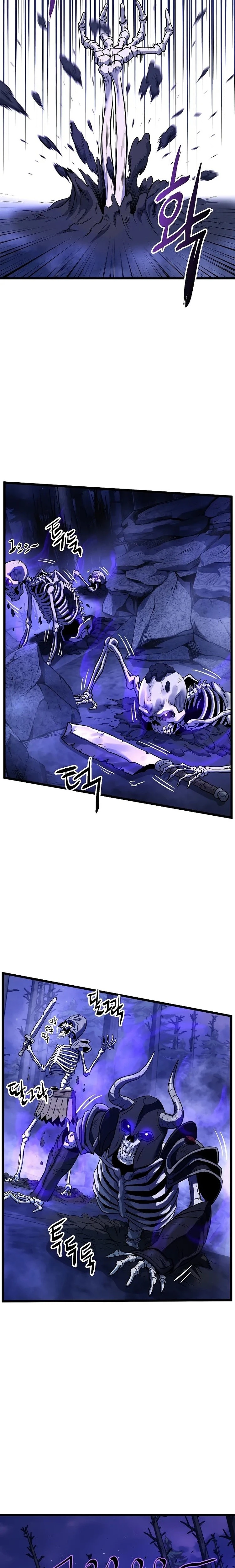 Read Murim Login ar Manga Online