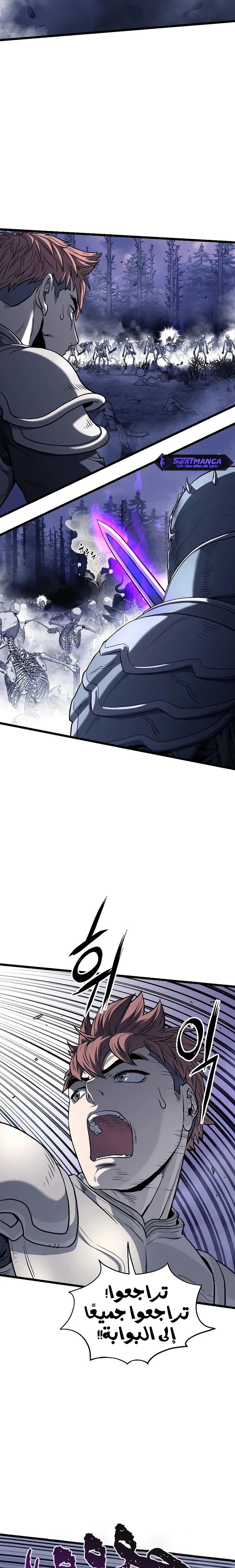 Read Murim Login ar Manga Online