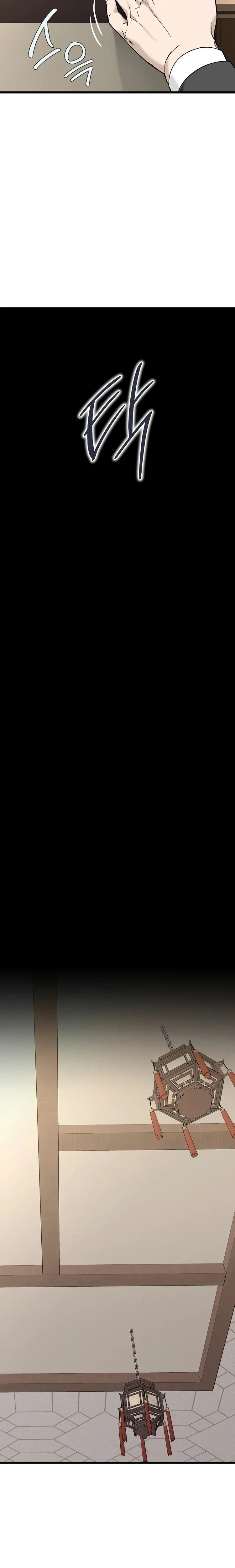 Read Murim Login ar Manga Online