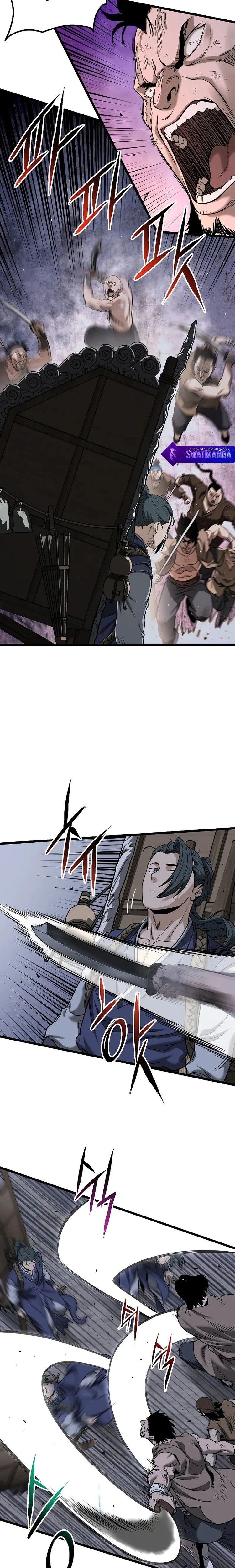 Read Murim Login ar Manga Online