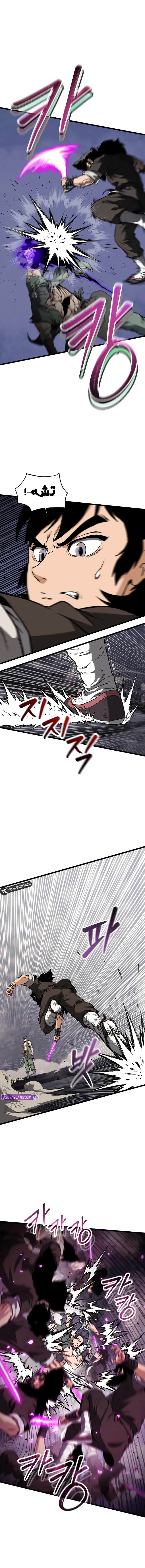 Read Murim Login ar Manga Online