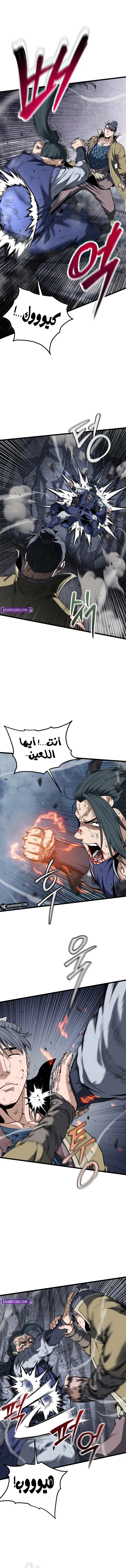 Read Murim Login ar Manga Online