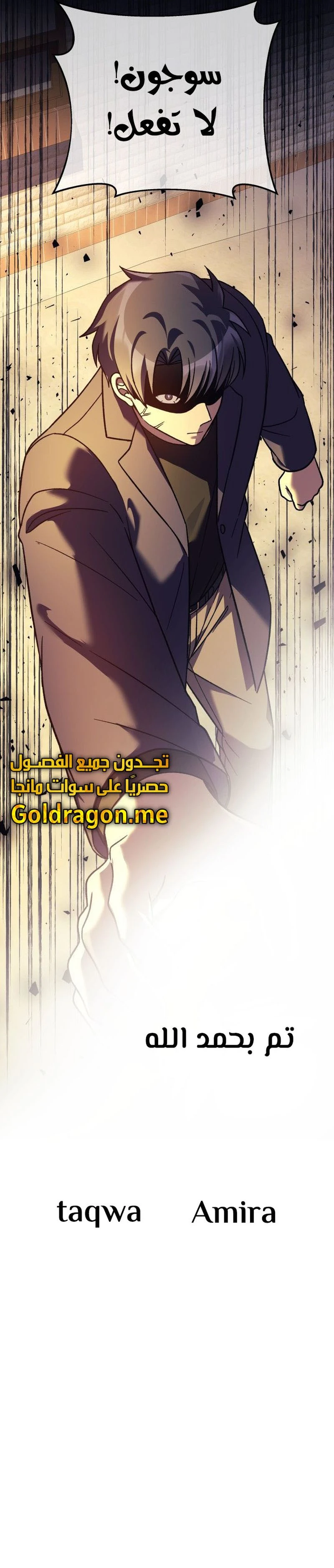 Read My Daughter is the Final Boss ar Manga Online