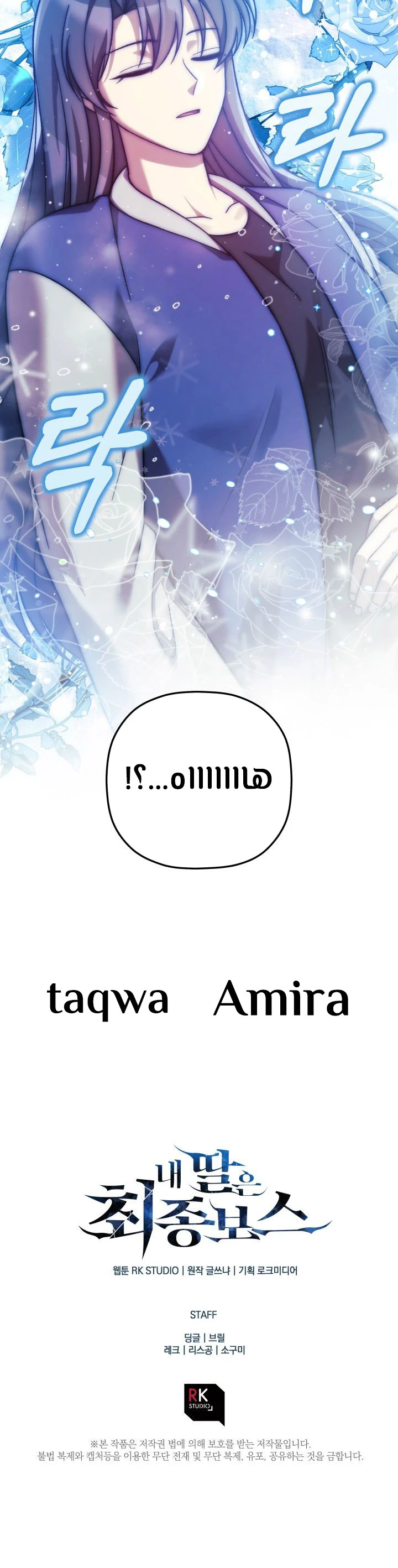 Read My Daughter is the Final Boss ar Manga Online