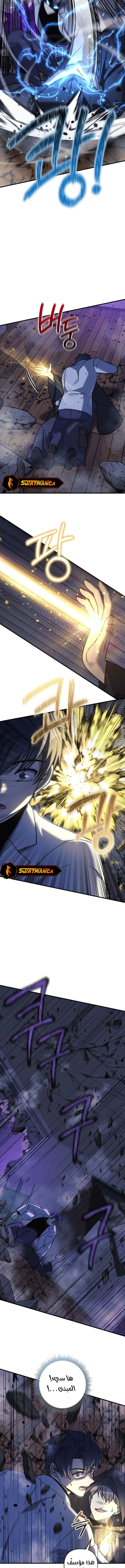 Read My Daughter is the Final Boss ar Manga Online